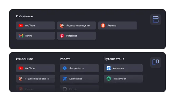 Kanban and list — two page views in Tabka